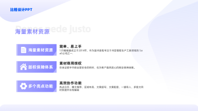 简约商务渐变公司工作总结汇报PPT单页 模板ID：53641