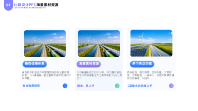 简约实景商务公司工作总结汇报PPT单页 模板ID：54023