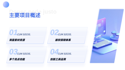 简约商务企业工作总结图文并列PPT单页 模板ID：54280