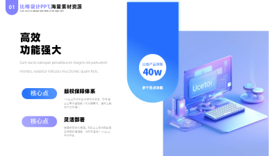 简约商务企业工作总结PPT单页 模板ID：54273