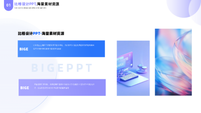 简约商务企业工作总结图文逻辑PPT单页 模板ID：54239