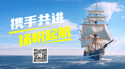 中国航海日宣传二维码 模板ID：54795