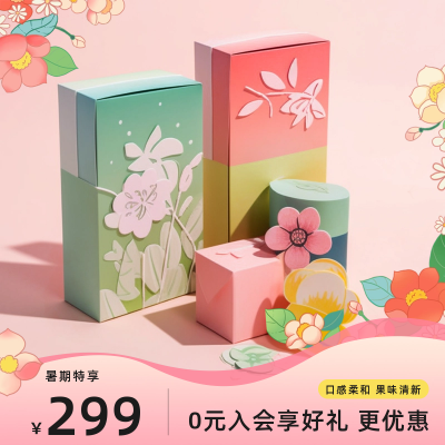粉色美食电商活动商品主图 模板ID:55073