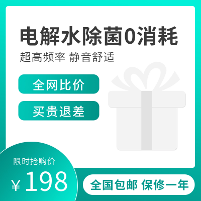 电商促销优惠活动主图图标 模板ID：55033