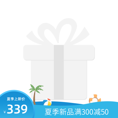 电商活动促销主图图标 模板ID：55138