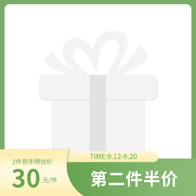 电商活动促销主图图标 模板ID：55131