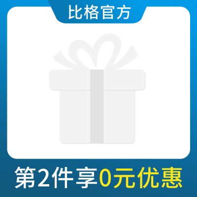 电商促销优惠福利主图图标 模板ID：55217