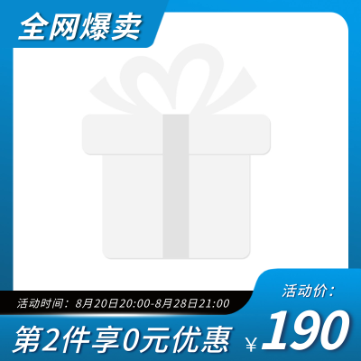 电商促销优惠福利活动主图图标 模板ID：55216
