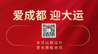 简约大气喜庆活动彩带飘落动态二维码 模板ID：55230