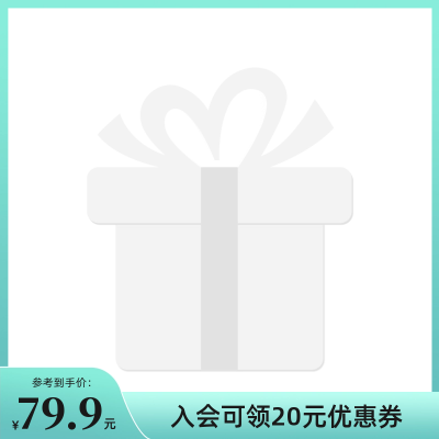 电商活动宣传主图图标 模板ID：55488