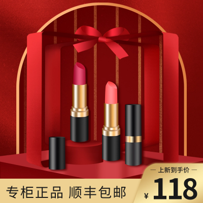 不掉色不沾杯显白口红商品主图 模板ID：55853