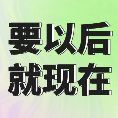 摇滚音乐比赛宣传封面次图 模板ID：55827