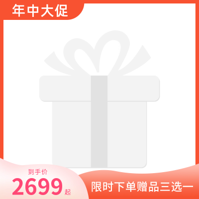 年中商品促销主图图标 模板ID:56195