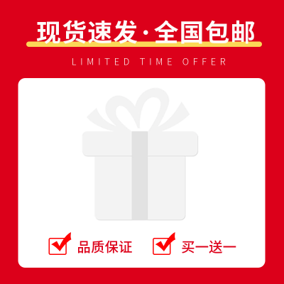 电商购物活动主图图标 模板ID:56235
