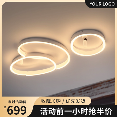灯具促销商品主图 模板ID:56337
