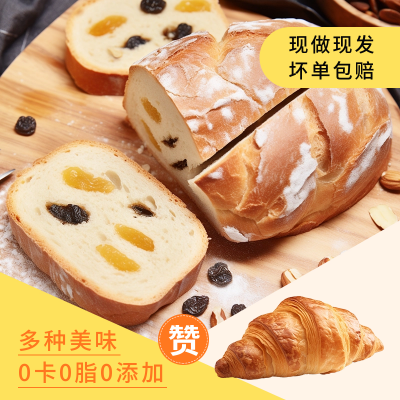 面包活动促销商品主图 模板ID:56527