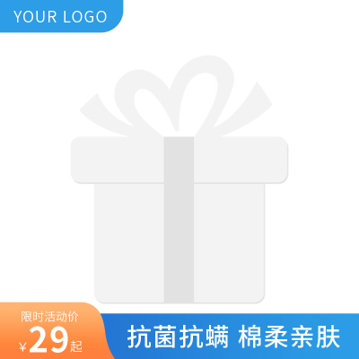 电商促销主图图标 模板ID：56571