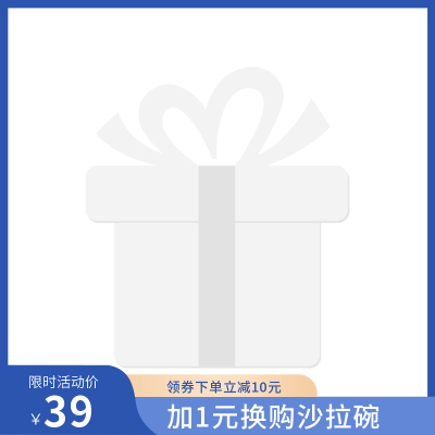 电商餐具促销主图图标 模板ID:56574