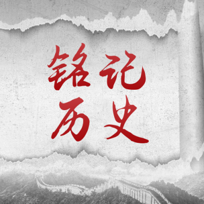 日本无条件投降纪念日公众号封面次图 模板ID：56543