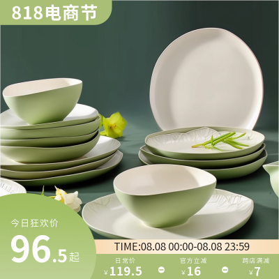 碗筷餐具促销商品主图 模板ID：56577