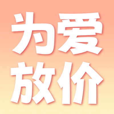 七夕节浪漫情人封面次图 模板ID：56634