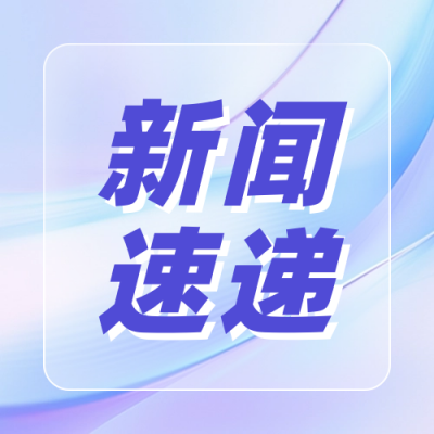 清新科技质感新闻资讯公众号次图 模板ID:56649