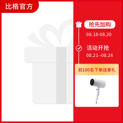 电商购物促销主图图标 模板ID：56806