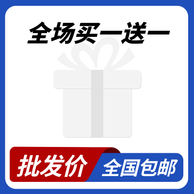 电商产品秒杀主图图标 模板ID：57012