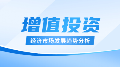 金融理财公众号新图文封面 模板ID:57296