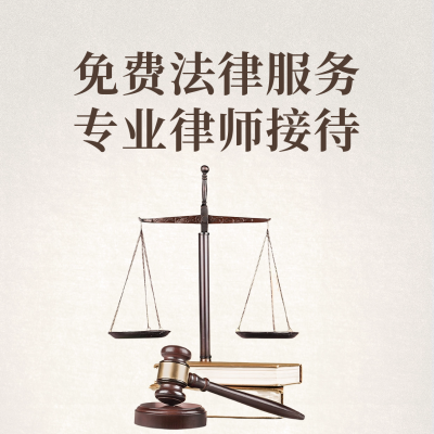 律师事务所宣传介绍方形海报 模板ID：57738
