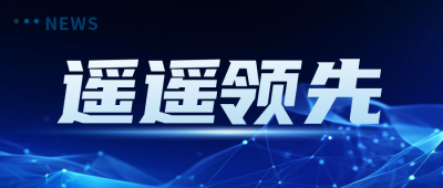 科技互联网发布会封面首图 模板ID:58250