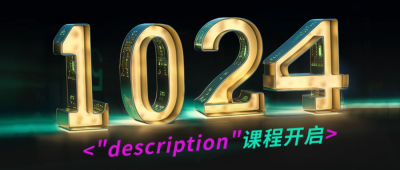 程序员日课程公众号封面首图 模板ID：58623