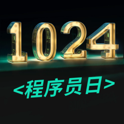 程序员日课程公众号封面次图 模板ID：58622