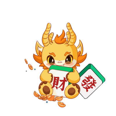 龙年生肖小龙人恭喜发财可爱表情包 模板ID:59578