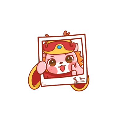 粉色手绘风小龙人拍照表情包 模板ID：59735