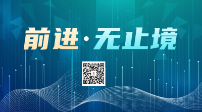 年终总结二维码 模板ID：60213