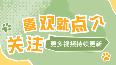 手绘趣味撞色抖音背景图 模板ID:60350