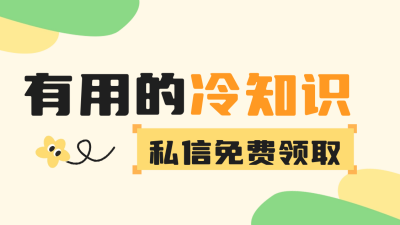 手绘趣味撞色抖音背景图 模板ID:60349