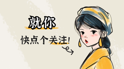手绘趣味女生表情抖音背景图 模板ID:60348