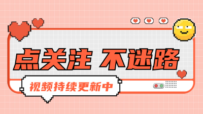 手绘趣味像素风抖音背景图 模板ID:60347