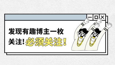 手绘趣味暴富小人抖音背景图 模板ID:60339