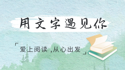 文艺读书书单抖音背景图 模板ID：60329