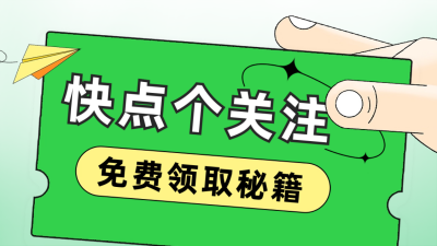 趣味手绘优惠券抖音背景图 模板ID：60325