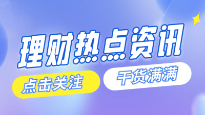 商务理财知识科普抖音背景图 模板ID：60316