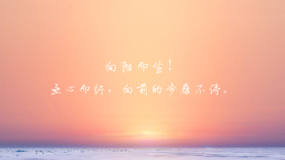 文艺浪漫实景日出抖音背景图 模板ID:60313