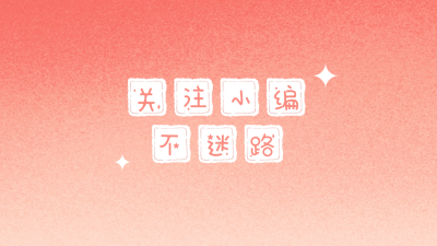 简约清新文艺日常抖音背景图 模板ID:60371