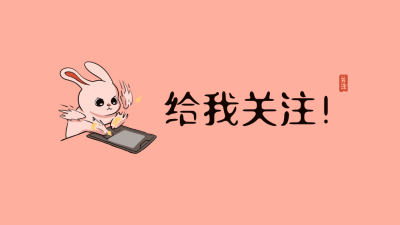 简约可爱趣味抖音背景图 模板ID：60370