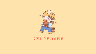 可爱小女孩抖音背景图 模板ID:60359
