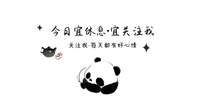 可爱简约抖音背景图 模板ID：60335