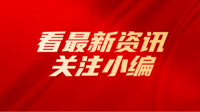 简约新闻资讯抖音背景图 模板ID:60367